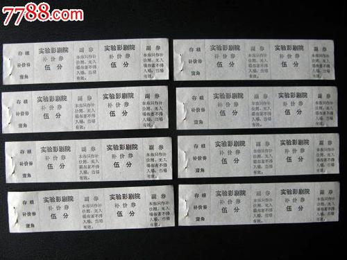 曼海姆大学学信网认证办理
